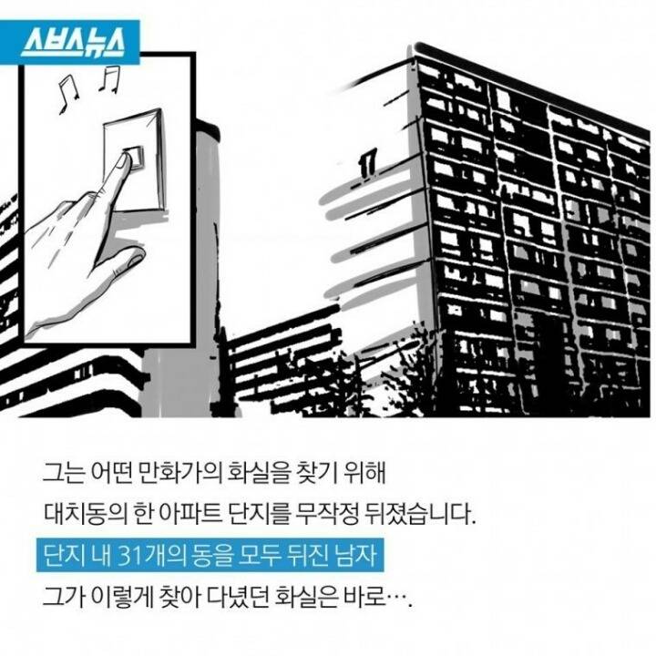 20살 노숙 청년 이야기 | 인스티즈