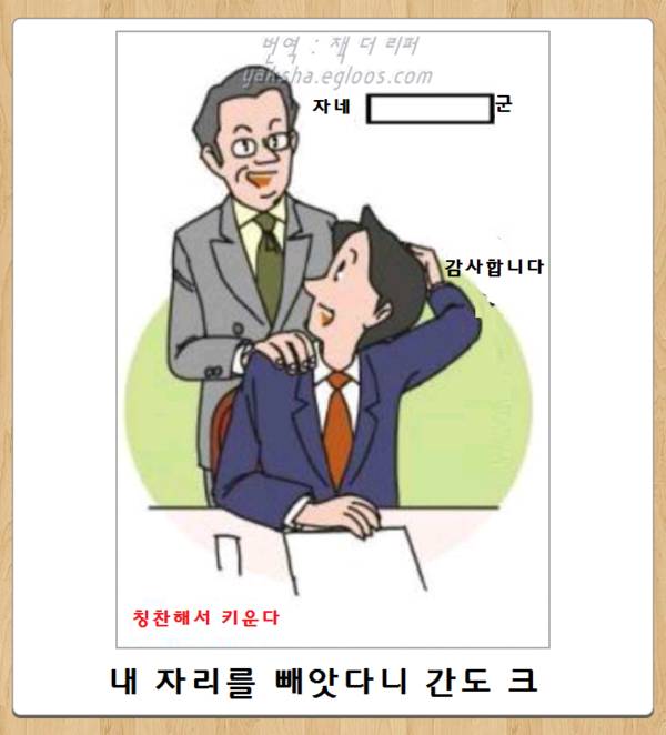 제목학원 시리즈 | 인스티즈