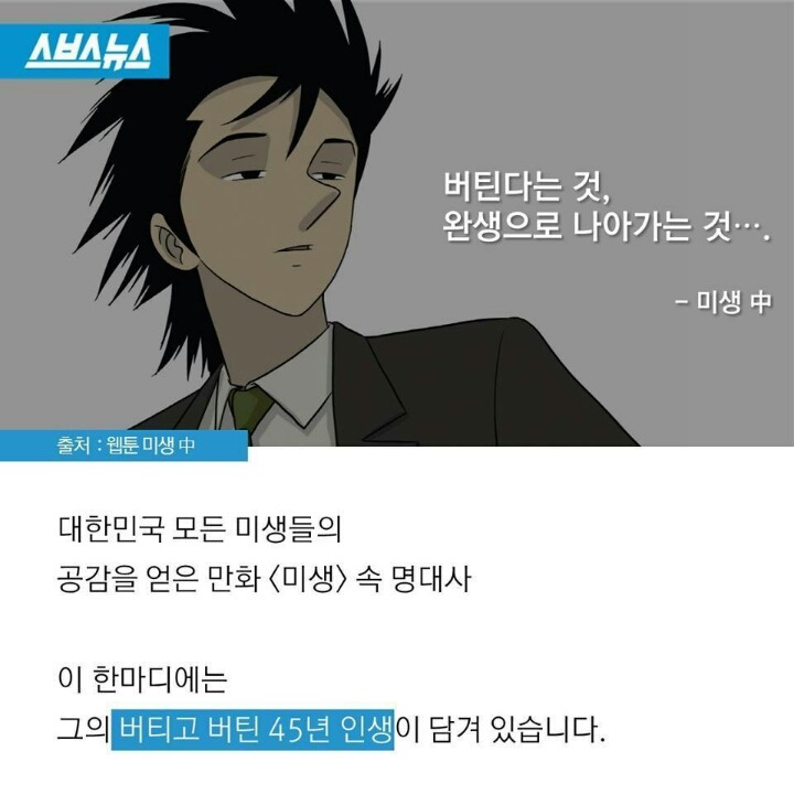 20살 노숙 청년 이야기 | 인스티즈
