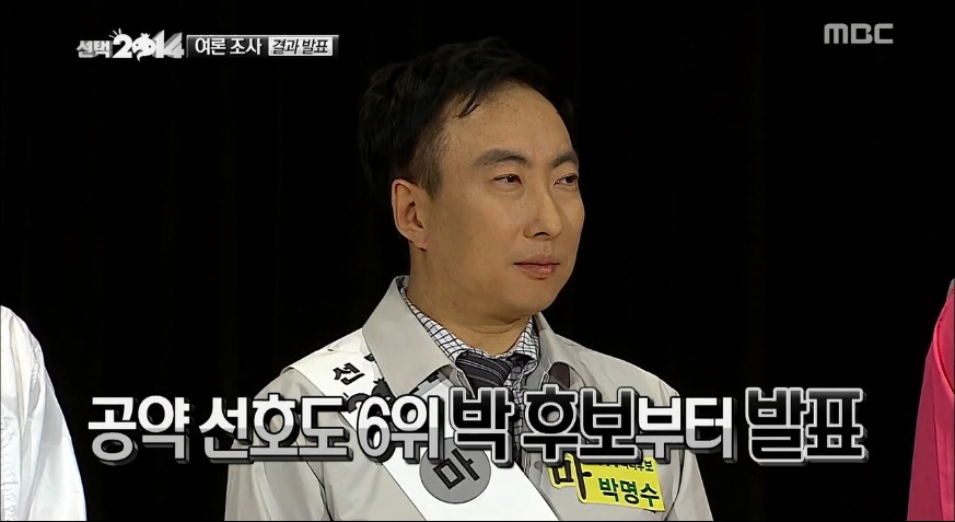 [무한도전] 노홍철이 유재석 위협하던 시절.jpg | 인스티즈