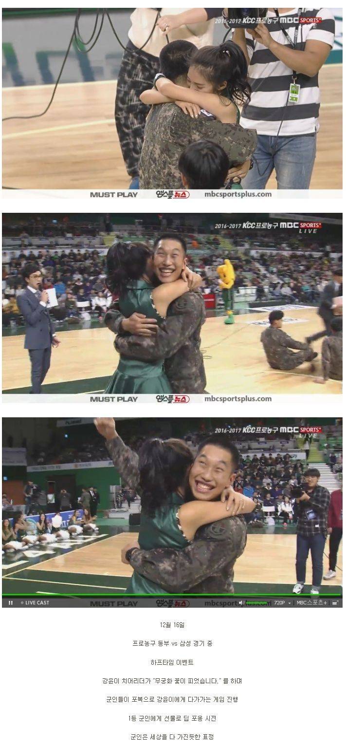 포복을 빨리하는 자가 미인을 얻는다 | 인스티즈