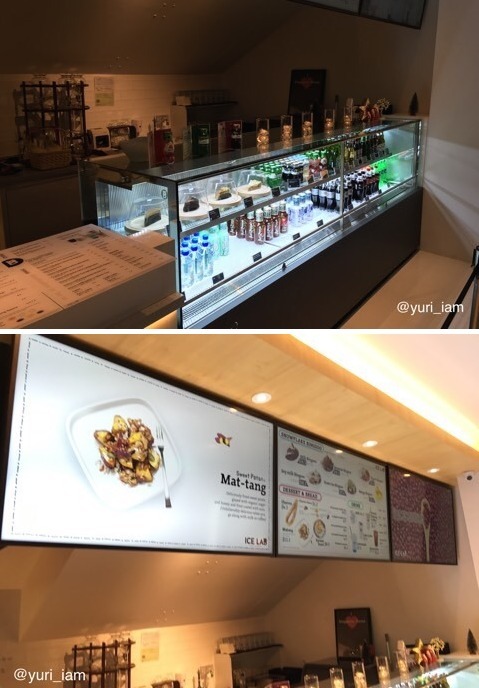 신정환이 싱가폴에 오픈한 아이스크림 가게 | 인스티즈