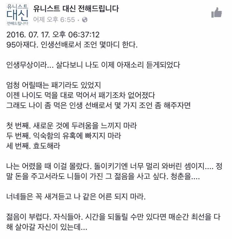 95 아재다.jpg | 인스티즈