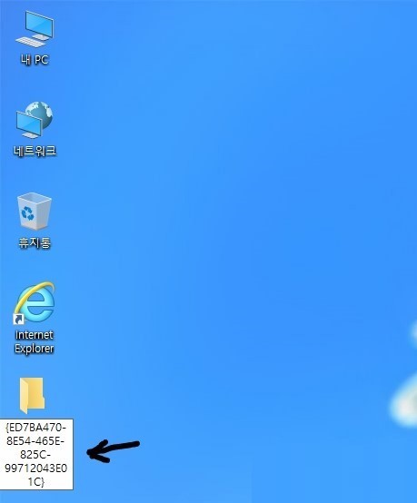 윈도우10 갓모드 | 인스티즈