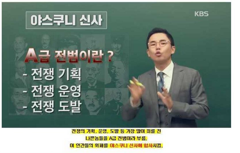 [역사/정치관련] 일본에 대해 알아야할 상식3가지 | 인스티즈