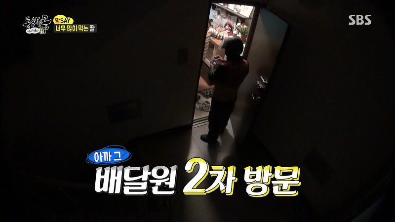 [동상이몽] 치킨 감별사 여고생 ㅋㅋㅋㅋㅋㅋㅋㅋㅋ | 인스티즈