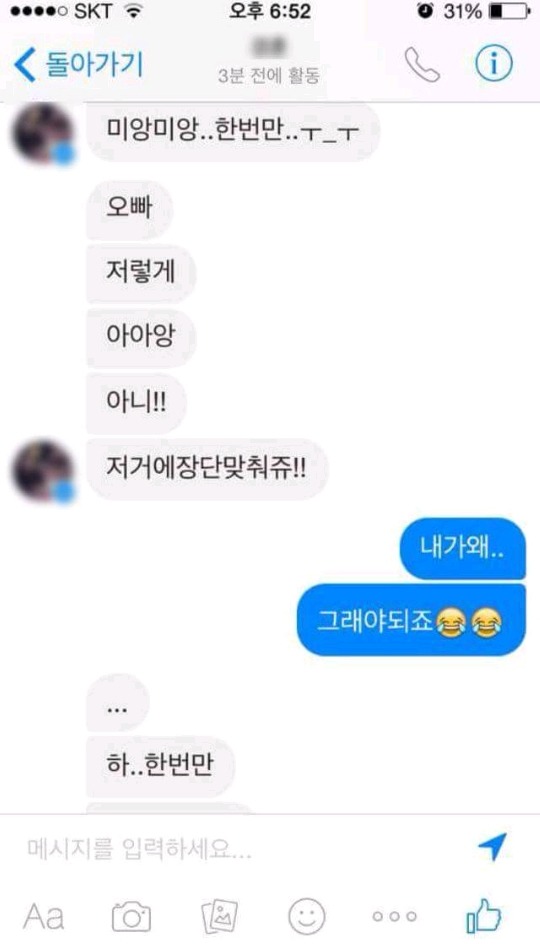 대학선배가 이런부탁을한다면? | 인스티즈