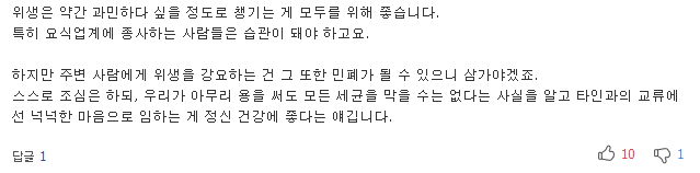 손 씻기가 건강에 중요한 5가지 이유 | 인스티즈