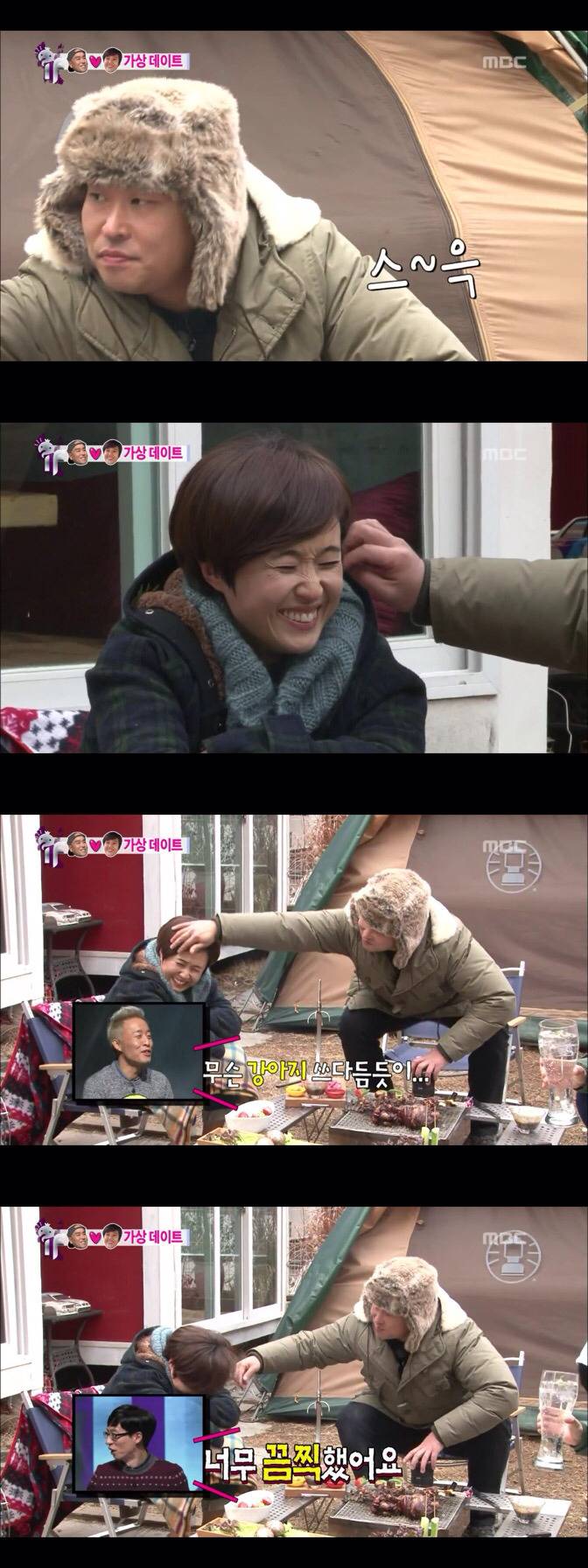 다시보는 송은이 절친 일반인 유재석씨 | 인스티즈