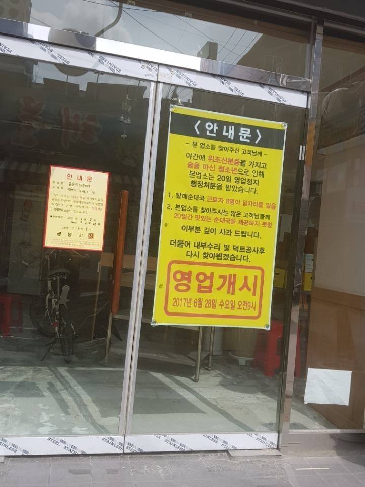 신분증위조 시 한-일 대처 법(法) | 인스티즈