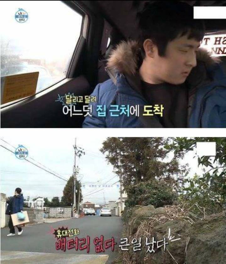 기안84의 집찾는 방법 | 인스티즈