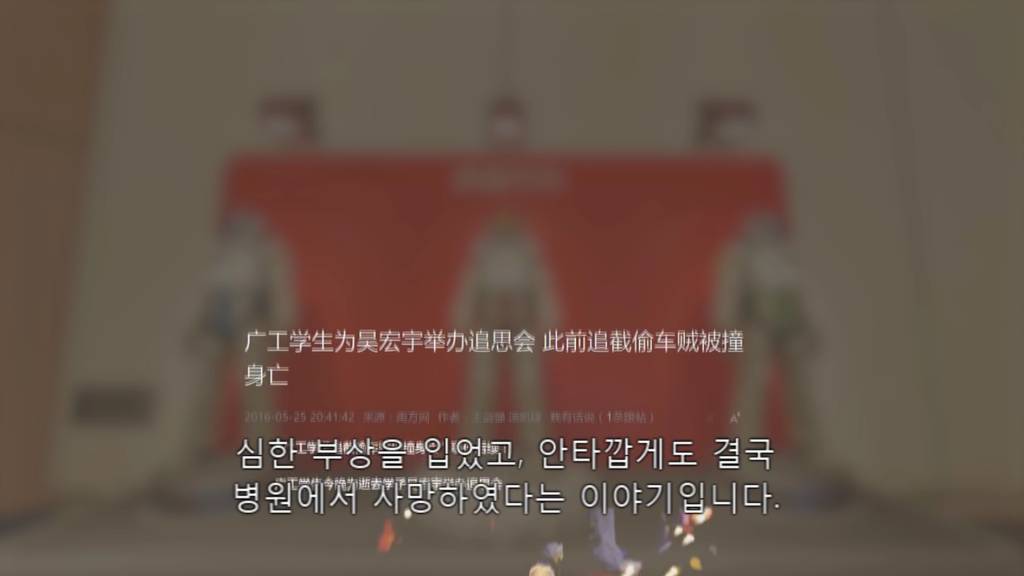 [오버워치] 영웅은 죽지 않아요 | 인스티즈