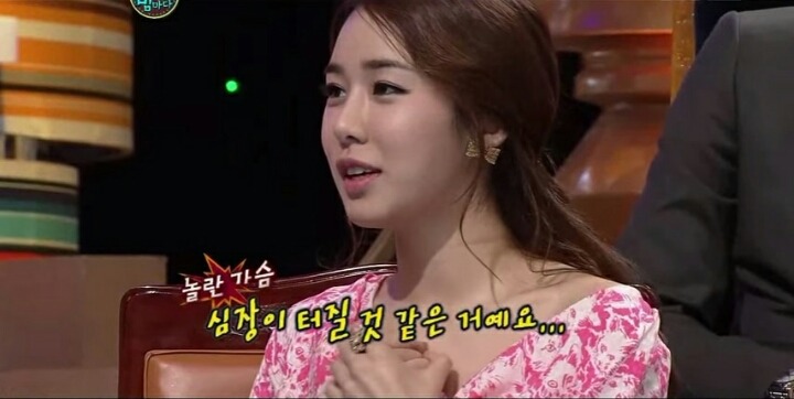 빵터진 유인나 | 인스티즈