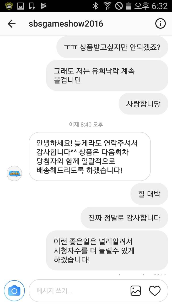 유희낙락이 갓갓낙락인 이유.jpg | 인스티즈