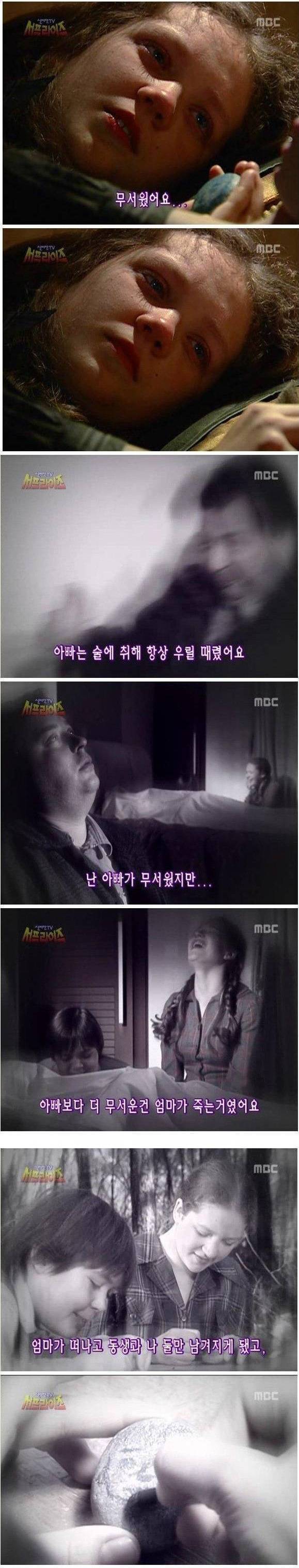 서프라이즈 레전드편.jpg | 인스티즈