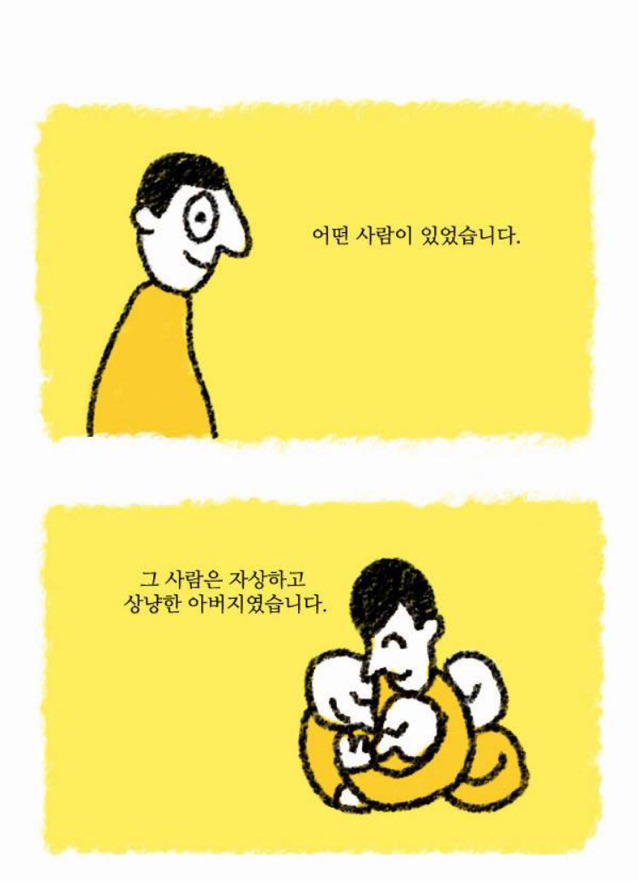 경찰들도 시켜서 하는거야; | 인스티즈