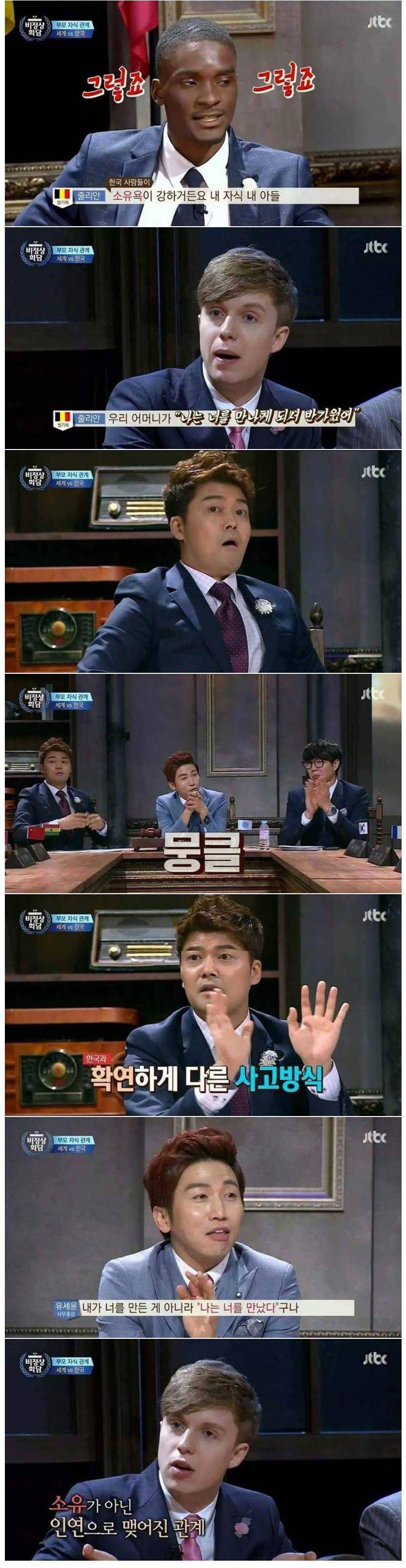 서양에서 자식을 대하는 자세.jpg | 인스티즈