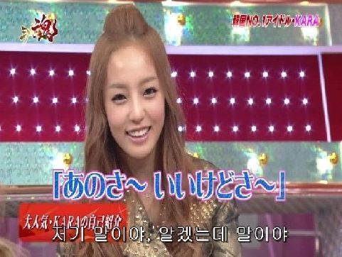 과거 일본 예능에서 성희롱 당했던 한국 아이돌 (분노) | 인스티즈