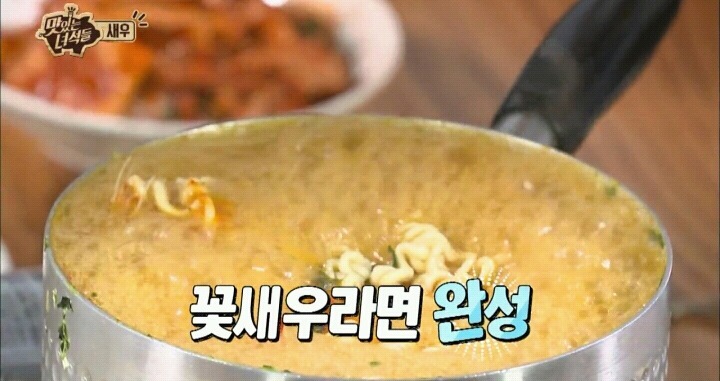 맛있는 녀석들 레전드 새우편.jpg | 인스티즈