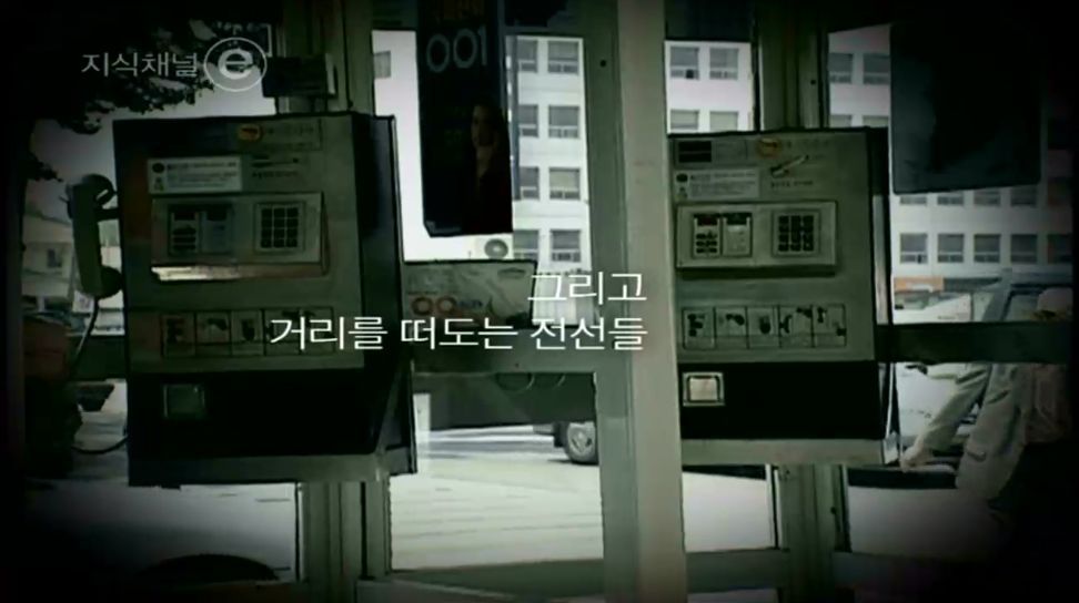 잘 들리십니까? | 인스티즈