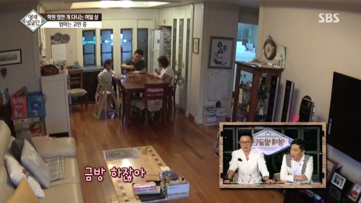 학원 11개 다니는 세윤이의 진심 | 인스티즈