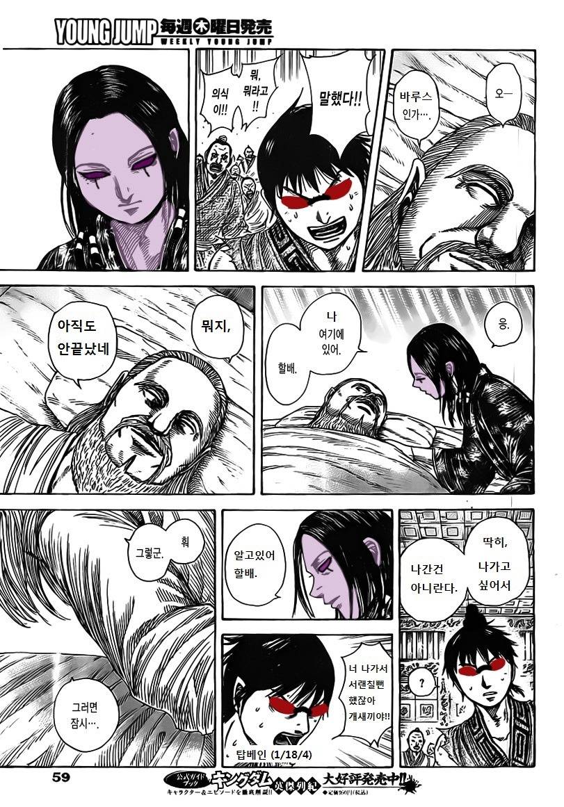 [LOL] 탈주 | 인스티즈