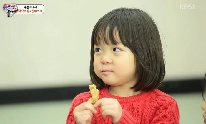 [슈돌] 부산 가서 신난 사랑이 | 인스티즈