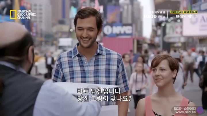 독심술사가 거짓말을 찾아내는 방법 | 인스티즈