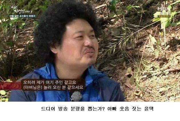 말벌잡는아저씨ㅋㅋㅋㅋㅋㅋㅋㅋ | 인스티즈