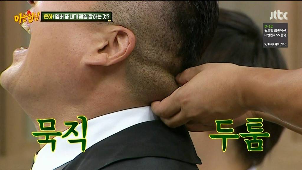 쓸데없는걸로 대결하고 있는 강호동과 은하.jpg | 인스티즈