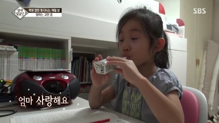 학원 11개 다니는 세윤이의 진심 | 인스티즈