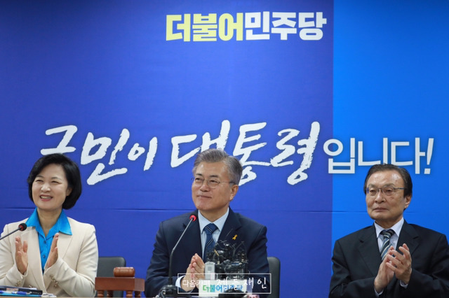 선대위 회의 참석한 문재인 | 인스티즈