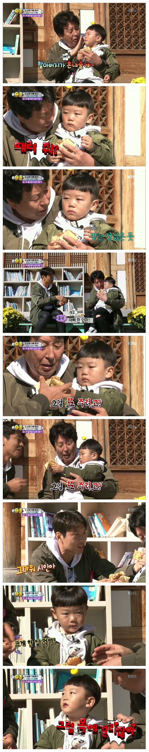 찌아니는 천사야 | 인스티즈