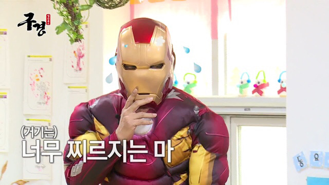 유치원에 간 김수용 | 인스티즈