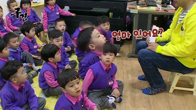 유치원에 간 김수용 | 인스티즈