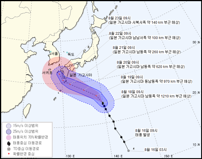 핵잉여의 뻘글이 현실로 | 인스티즈