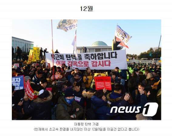 다이나믹 바보년 2016 jpg | 인스티즈