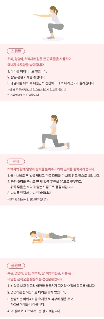 집에서하는 간단한운동 | 인스티즈