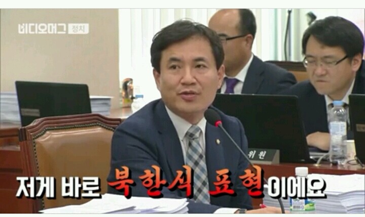 역대급 새누리당 막말러 김진태 | 인스티즈
