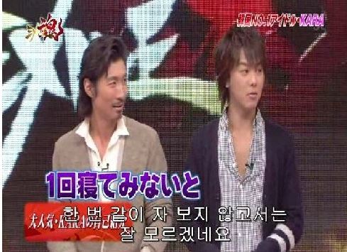 과거 일본 예능에서 성희롱 당했던 한국 아이돌 (분노) | 인스티즈