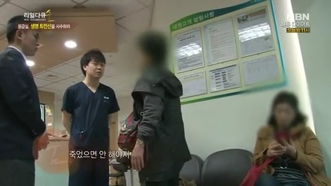 응급실 레전드 | 인스티즈