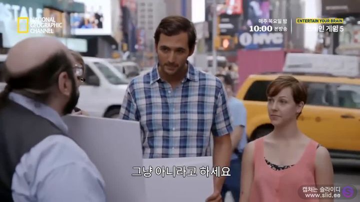 독심술사가 거짓말을 찾아내는 방법 | 인스티즈