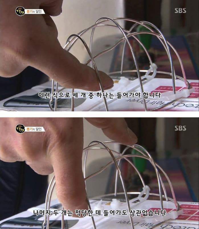 200원으로 창조경제를 시전하는 아저씨 | 인스티즈