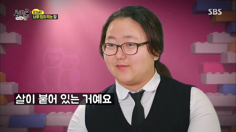 [동상이몽] 치킨 감별사 여고생 ㅋㅋㅋㅋㅋㅋㅋㅋㅋ | 인스티즈