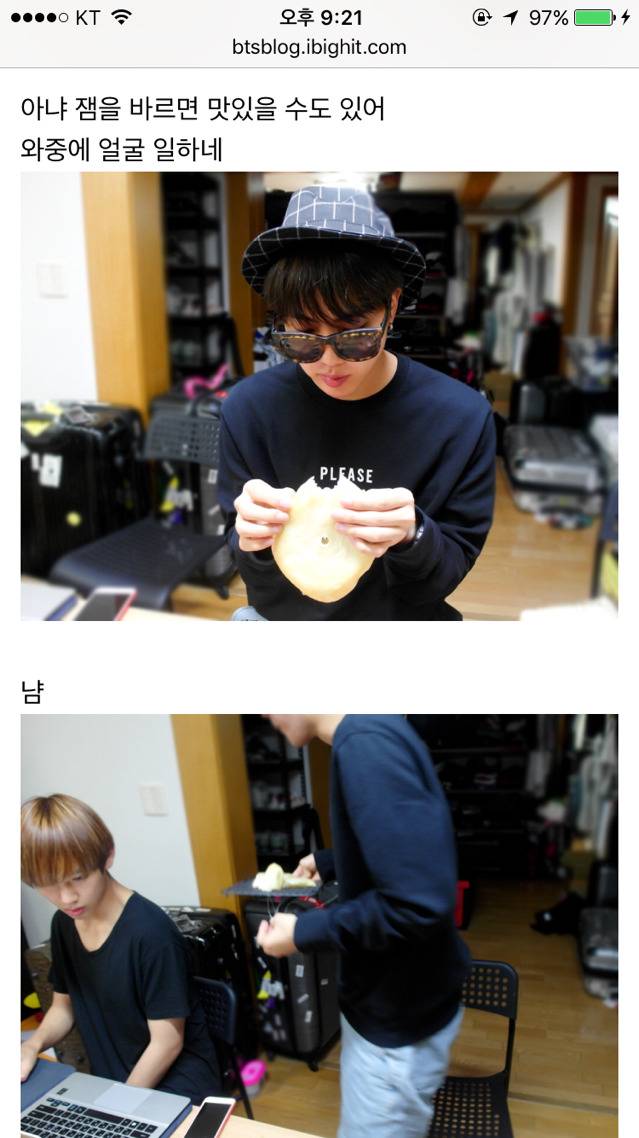 남자아이돌의 블로그 이용법 | 인스티즈