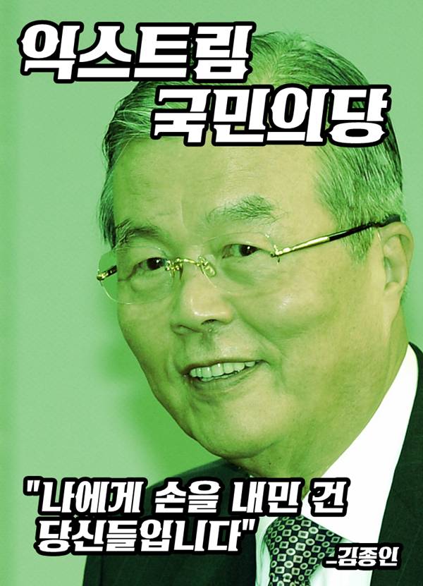 대선 이후 최대 팝콘 각 | 인스티즈