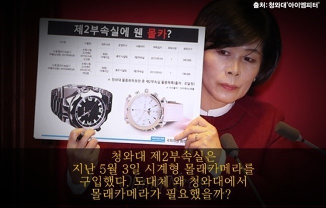한국이 몰래카메라가 안없어지는 이유 | 인스티즈
