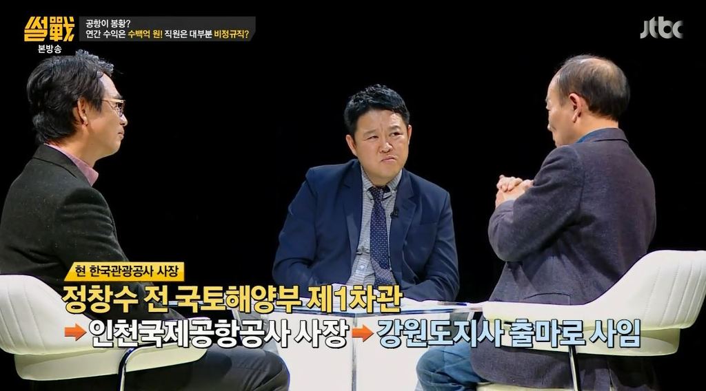 돈보다 국민들을 위해 봉사하고 싶어하는 사람들이 넘쳐나는 행복한 대한민국 | 인스티즈