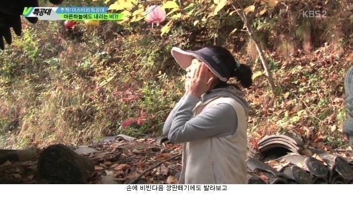 VJ특공대 레전설.JPG | 인스티즈