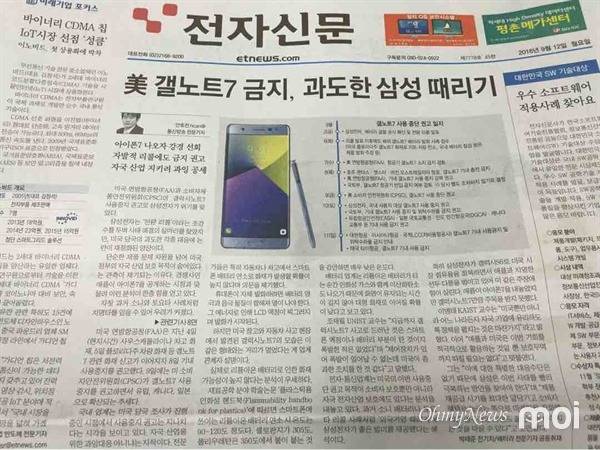 자국민 호구로 아는.jpg | 인스티즈